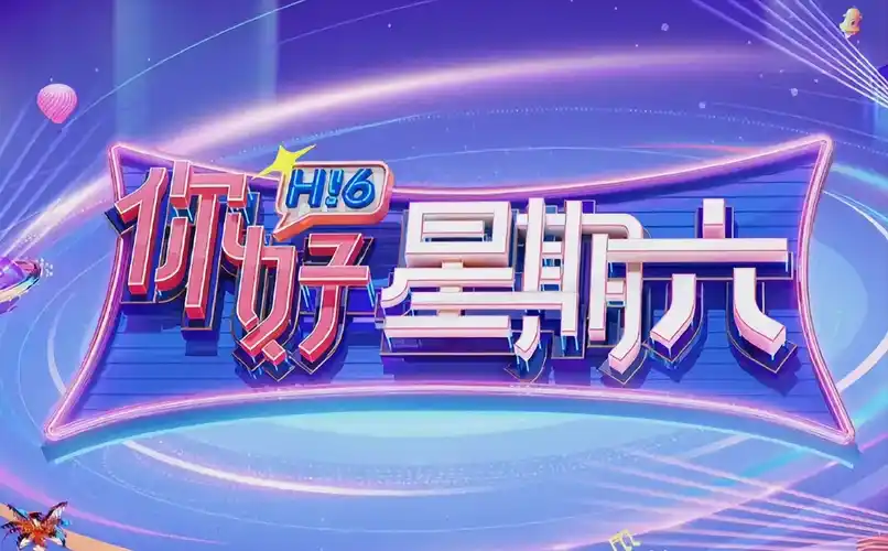 极速战警 动作电影 2025