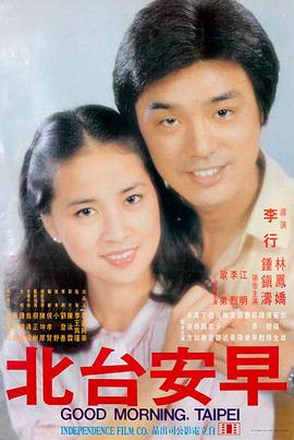 暗夜追凶 电影 2022